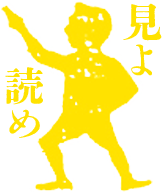 モナド新書シリーズ